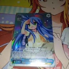 2026年最新】戦場のこなた rrrの人気アイテム - メルカリ