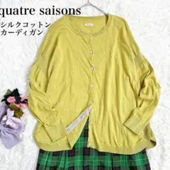 ゆゆあん様 リクエスト 3点 まとめ商品