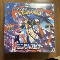 ポケモンカードゲーム MEGA 拡張パック ニンジャスピナー BOX 1個