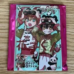 2026年最新】地縛少年花子くん 缶バッジ gファンタジーの人気アイテム