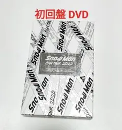 Snow Man/アジアツアー 2D.2D.　初回盤 DVD　中古