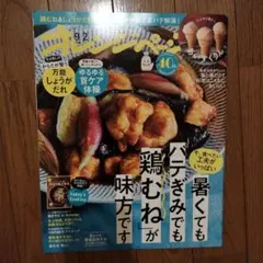 Item thumbnail for item c9f22e04-319b-4e39-a7d8-a494ea3f809f