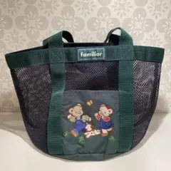 familiar ファミリア 【レア】　ネイビー×グリーン 公園 お散歩バッグ