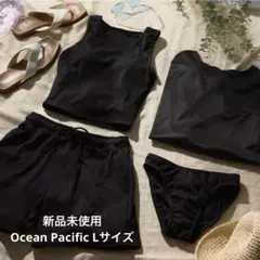 【新品】Ocean Pacificラッシュガード 水着4点セット