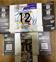 ポケモンカード 空箱レイジングサーフ シャイニートレジャーexのサムネイル