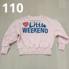 リトルウィークエンド 110