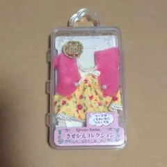 シルバニア　きせかえコレクション　お母さん用