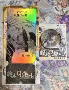 終末のワルキューレ 中国 チケット風カード 缶バッジ ジャック・ザ・リッパー