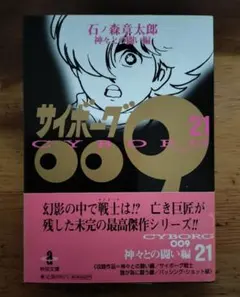 Item thumbnail for item 3e612682-fc25-427c-9bd7-198dd46ac893