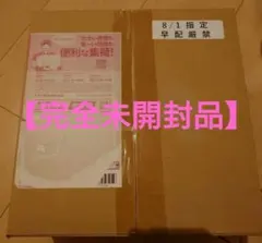 【完全未開封】メガブレイブ　ポケモンセンターセット　1BOX