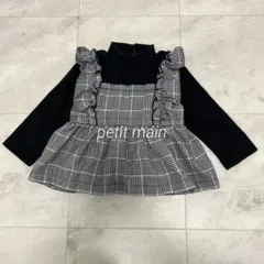 petit main 80 プティマイン ハイネックドッキングチュニック 長袖