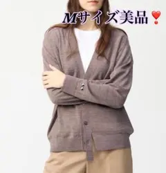 ユニクロ アニヤハインドマーチ メリノオーバーサイズVネックカーディガンブラウン