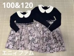 anyfam 100&120 花柄チュールワンピース　美品