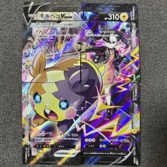 L*n様 モルペコV UNION 4枚セット