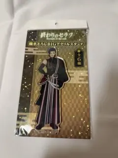 終わりのセラフ オリジナル衣装 BIG アクリルスタンド