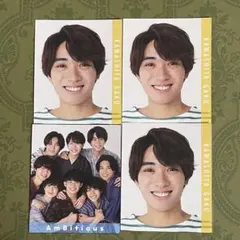 河下楽　MYOJO 2023年9.10月号　デタカ　データカード