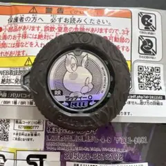 逆転バリバリバース 自由を求める者たち RR ラッティー リバースレア 逆転バリバリバース 自由を求める者たち RR ラッティー リバースレア