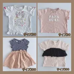 まとめ売り❤️ 半袖　Tシャツ GU ディズニー　しまむら　子供服　90 100