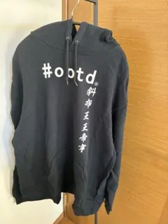 #ootd 黒 フード付きパーカー