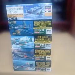 ハセガワ1/72九七式司偵＆九七式戦闘機3種（分割、他商品との組合せ