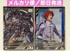 ティンカーベル様 リクエスト 2点 まとめ商品