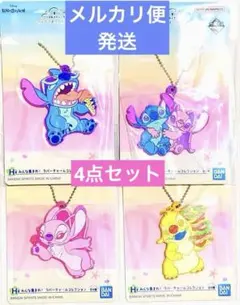 リロ&スティッチ 一番くじ ラバーチャーム スティッチ エンジェル ルーベン