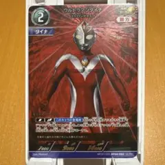 2025年最新】ウルトラマンダイナ スリーブの人気アイテム - メルカリ