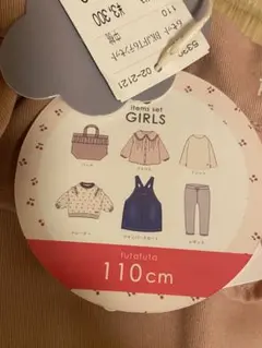 バースデイ　futafuta 福袋　110cm 女の子