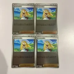 リーリエの決心　ミラー　4枚セット　729/742