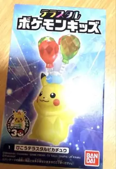 テラスタルポケモンキッズ　ひこうテラスタルピカチュウのサムネイル