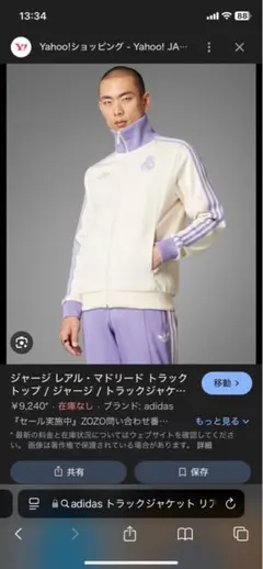 キャプテンズヘルム×ドスノヴェンタ　セットアップ キャプテンズヘルム×ドスノヴェンタ セットアップ - メルカリ
