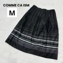 コムサイズム フレアスカート ボーダー 上品 爽やか 黒 ブラック Mサイズのサムネイル