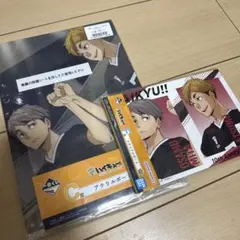 ハイキュー‼︎ 宮侑&宮治