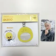 skzoo 缶バッチ&キーリングカバー フィリックスセット　トレカ付き