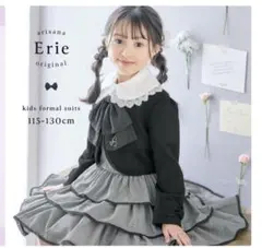 フォーマルドレスセット 黒と白 入学式 女の子