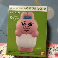 おぱちゅうさぎ フレンズ2 バンダイ