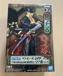 特価 ワンピース DXF ゾロ