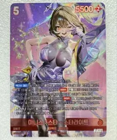 勝利の女神NIKKE NIVEL ARENA BT08 アニス UR - メルカリ
