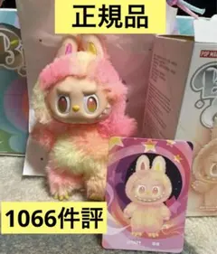 【正規品】Labubu Big Into Energy ラブブ　エナジー