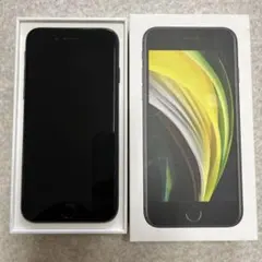 2026年最新】iPhone SE 第2世代 (se2) ブラックの人気アイテム - メルカリ