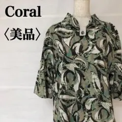 【美品】コーラル　ボタニカル柄プルオーバー　五分袖チュニックタイプ　変形ネック☆