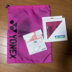 ヨネックス☆スポーツアクセSETのサムネイル