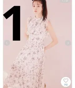 snidel スナイデル Sustainableフリルプリントワンピース