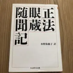 Item thumbnail for item 81ee8d61-2c7d-481d-84be-490fc3284cf6