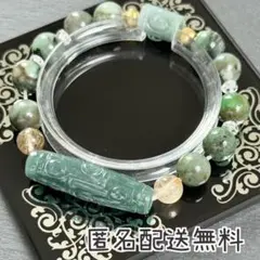 天然石 グァテマラ産A翡翠 龍骨彫り ブレスレット 16センチ 鑑定証付き