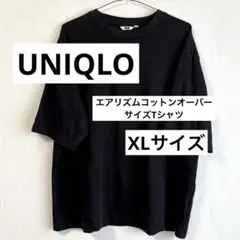 UNIQLO エアリズムコットンオーバーサイズTシャツ 美品 ユニクロ