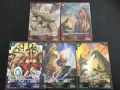 ゴジラカードゲーム 破壊神反撃 BP02-072+SP - メルカリ