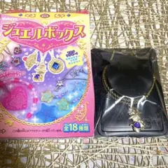 猫 ジュエルボックス セボンスター コラボ