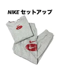 【完売品 美品】NIKE 刺繍ロゴ スウェット スウェットパンツ セットアップ