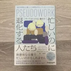 Item thumbnail for item 1713b0fb-78ac-494a-875f-24852cdcee15